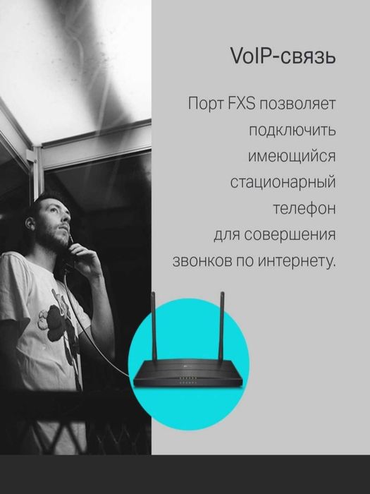TPLINK роутер XC220-G3V GPON