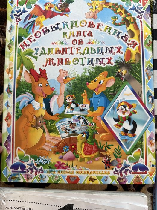 Детские развивающие книги