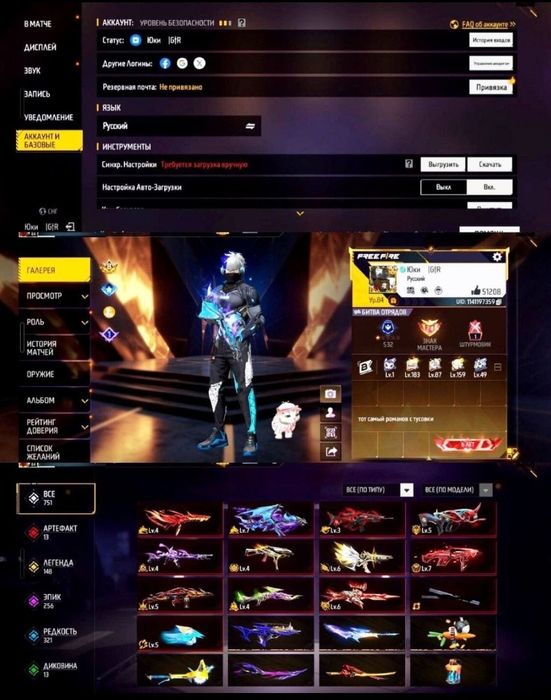 Продам фф акк акк