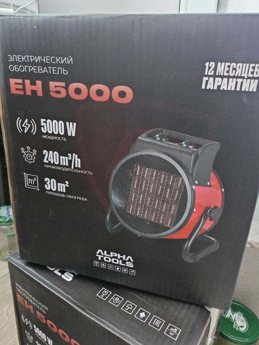 Продам пушку электрическая 12000