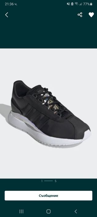 Adidas originals sl andridge