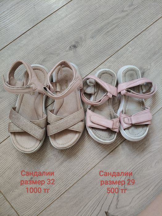 Детская летняя  обувь
