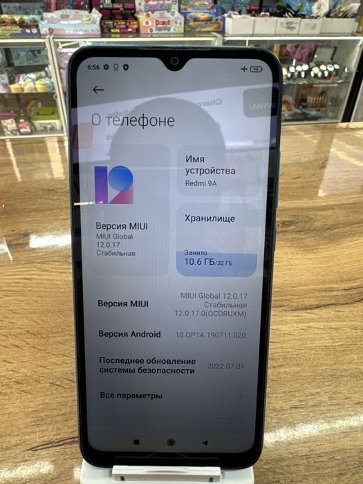 Мобильный телефон Redmi 9А