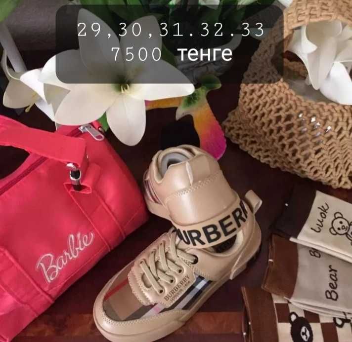 В школу смеггая обувь