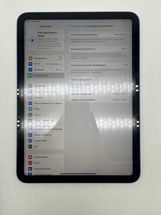 Apple iPad (A16) WiFi 256 GB