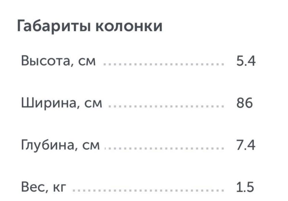 Саунбар самсунг .