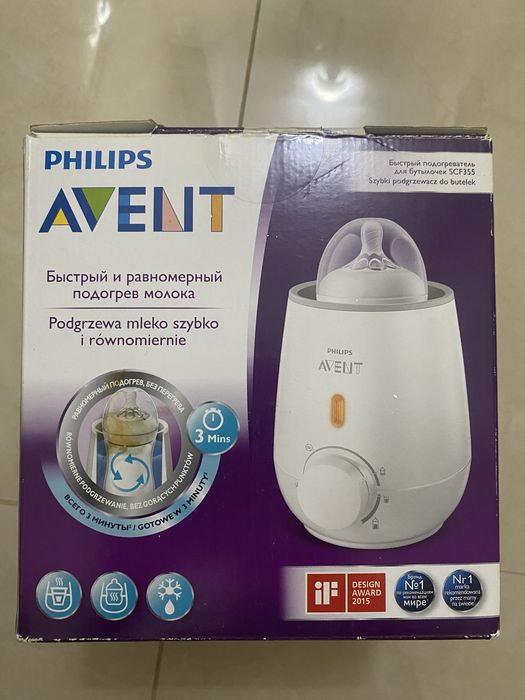 Incalzitor biberoane Philips Avent