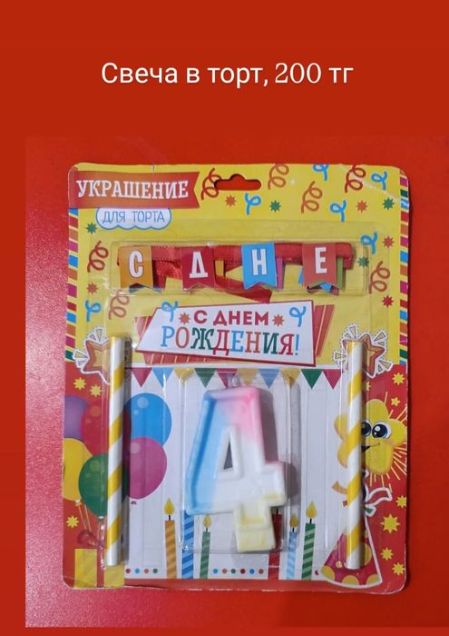 Свечи, разные виды