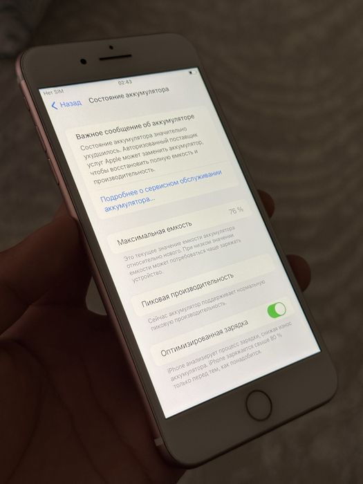 Iphone 7 plus 128gb