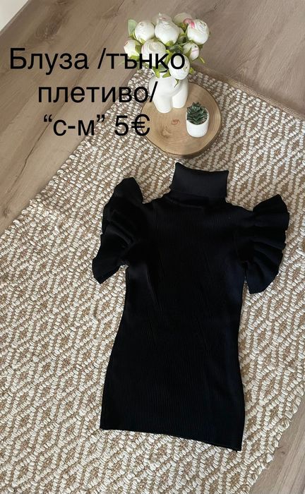 Дрехи 5€ , дънки, панталон, риза, пола