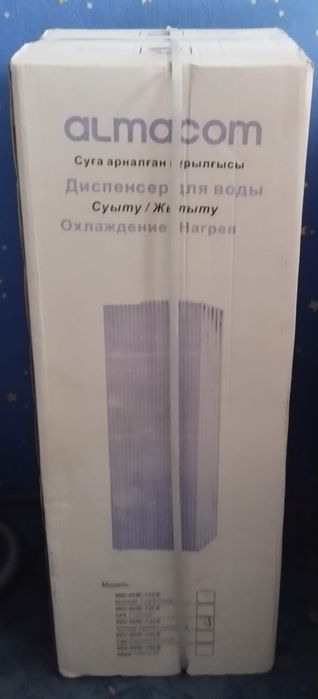 Диспенсер для воды.