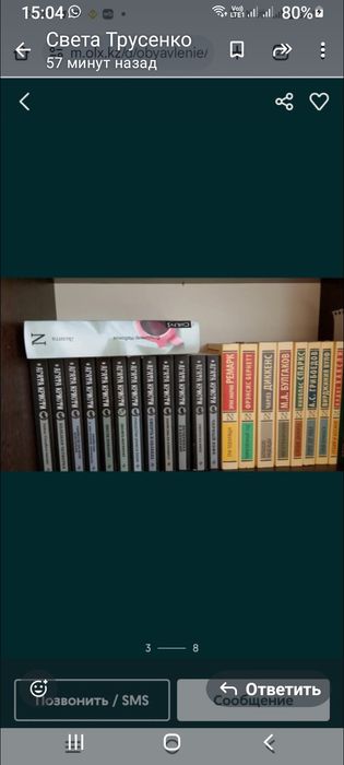 Продам книги б/у  в отличном состоянии.