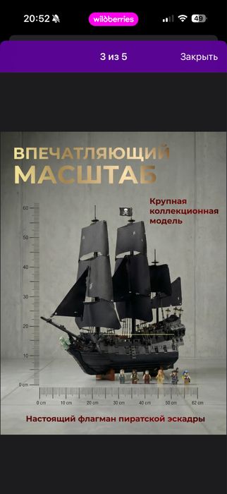 Продам конструктор 2862 детали