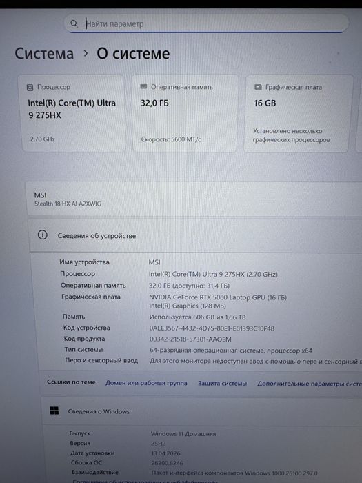 Msi ! Rtx 5080! Ultra i9!