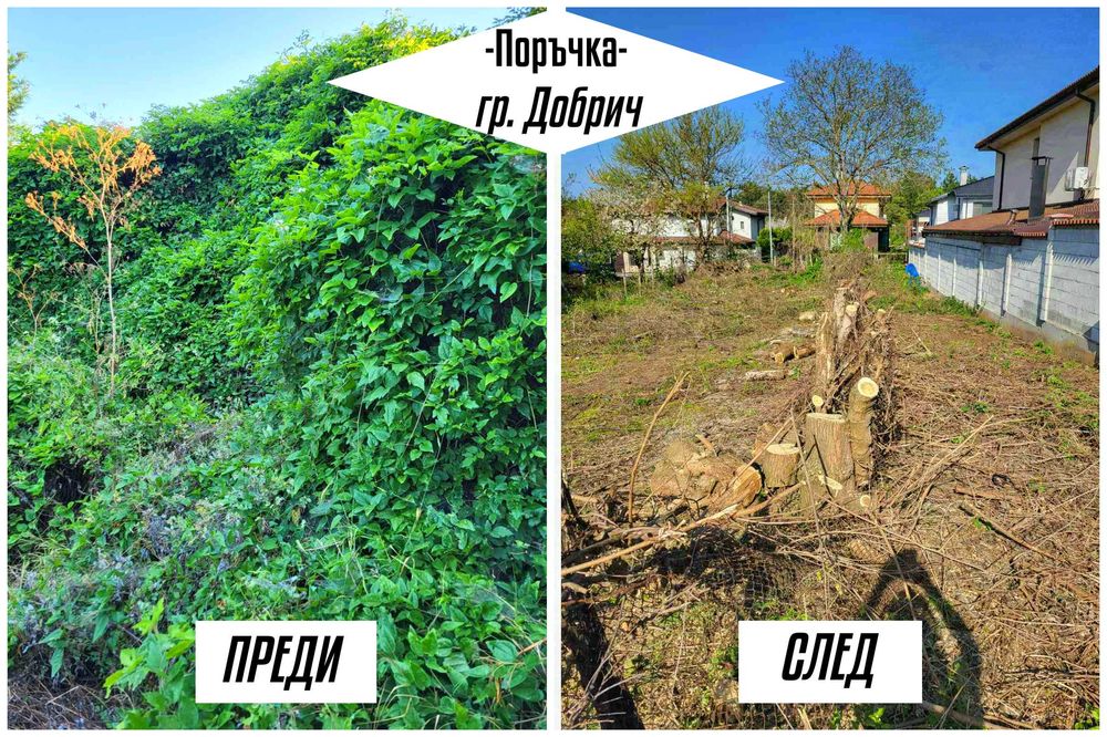 Градинарски услуги - ТЕОС - Област Варна и Добрич