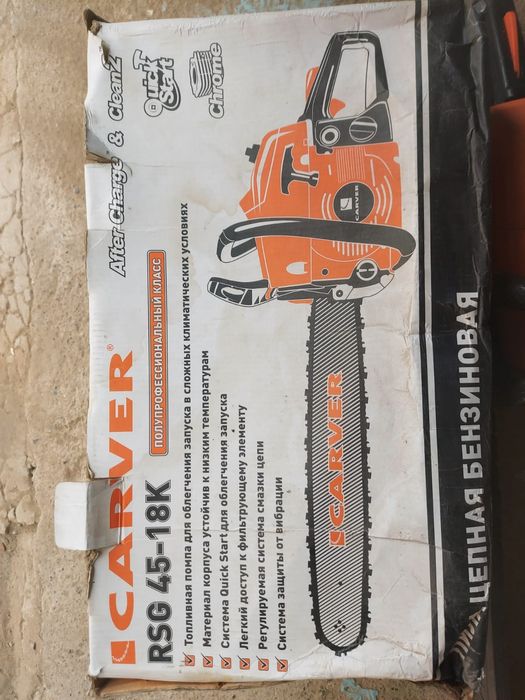 Бензопила САRVER.