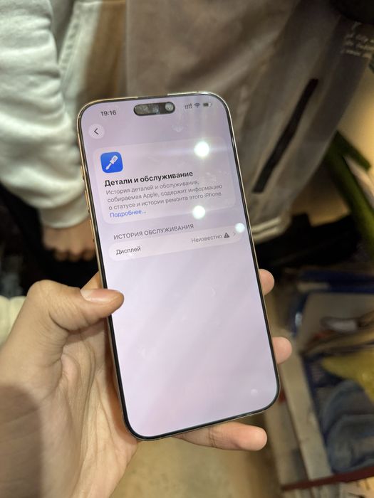 Iphone 16 pro max dessert titanium