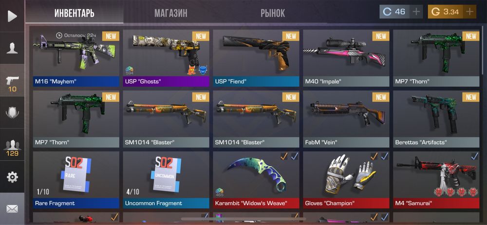 Продаю акк  со2 писать в лс