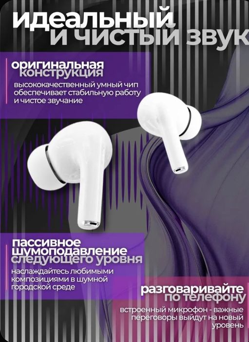 Беспроводные наушники "Air Pro 2", ANC+ENC, с сенсорным дисплеем и акт