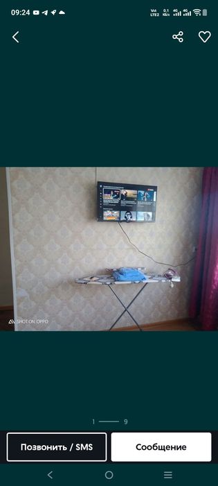Сдам квартиру сутки