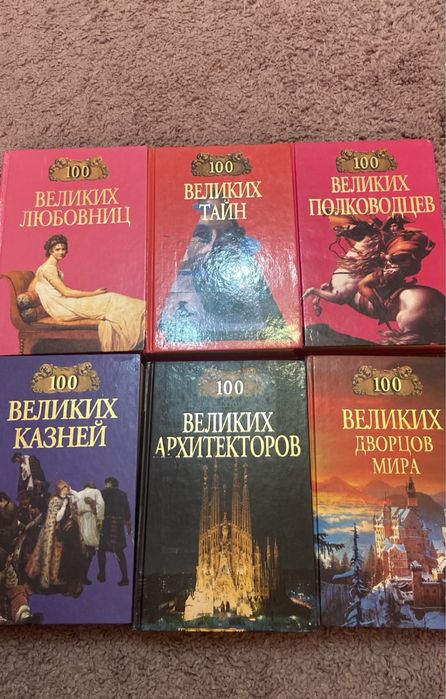 каждая книга по 500 тг