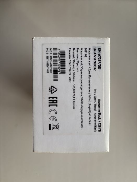 Продаю Samsung A72
