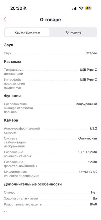Продам телефон Samsung S 24
