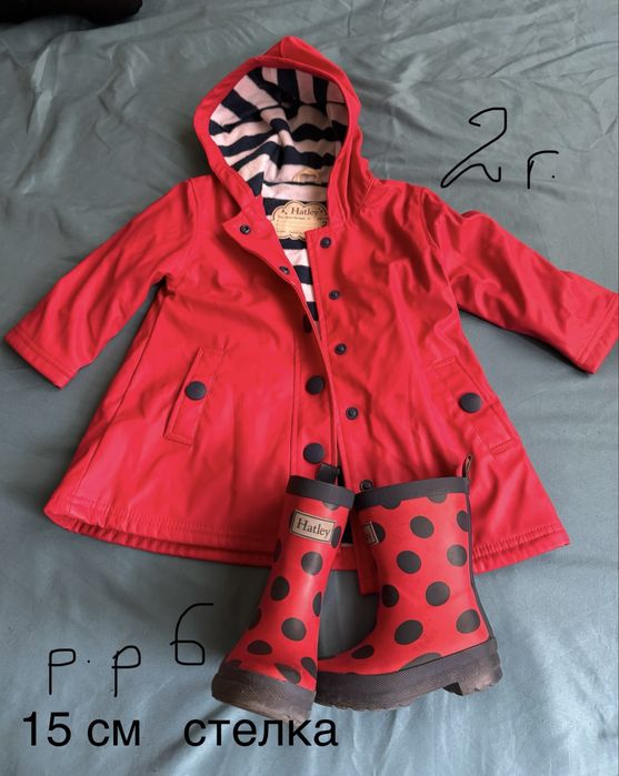 Hatley яке за дъжд и гумени ботуши