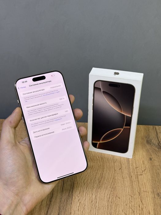 Iphone 16 Pro Max 256 GB 100% | Mobile Zone