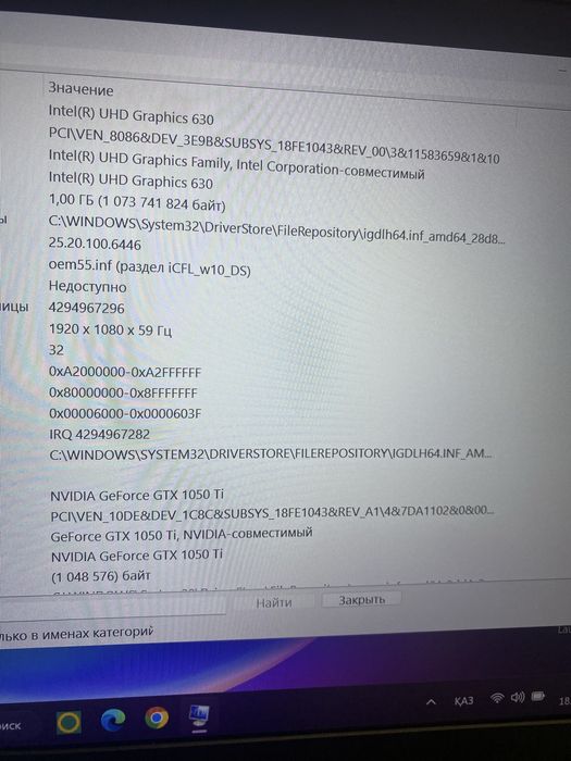 Продам ноутбук asus tuf gaming fx504