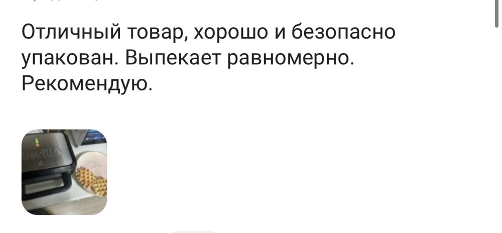 Новая: вафельница, гриль, сендвичница