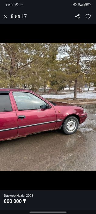 Продам нексию 1 8клпапан