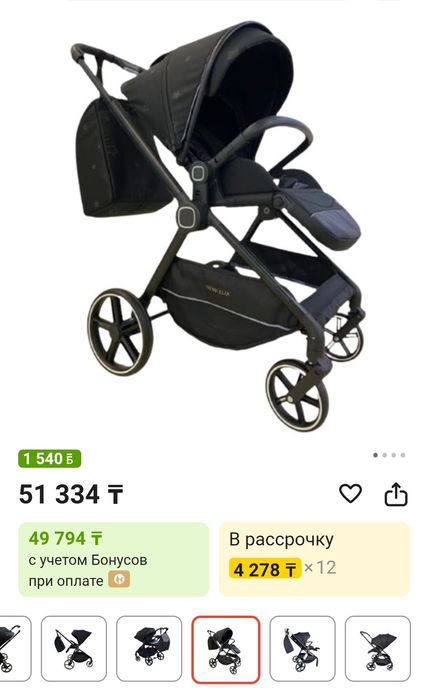 Продам детскаю коляску Z1 MAX NEW LUX.
