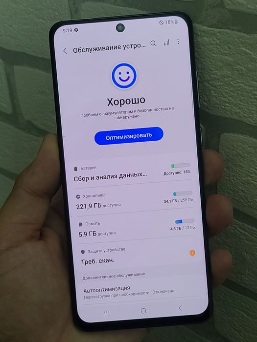 Samsung S 20 Ultra 12/256GB