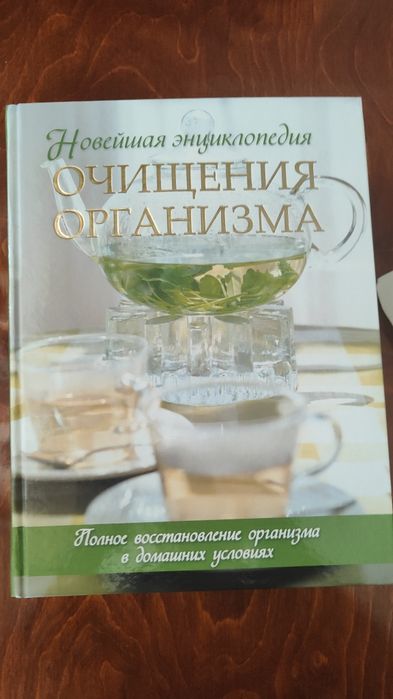 Продам книги на различные тематики