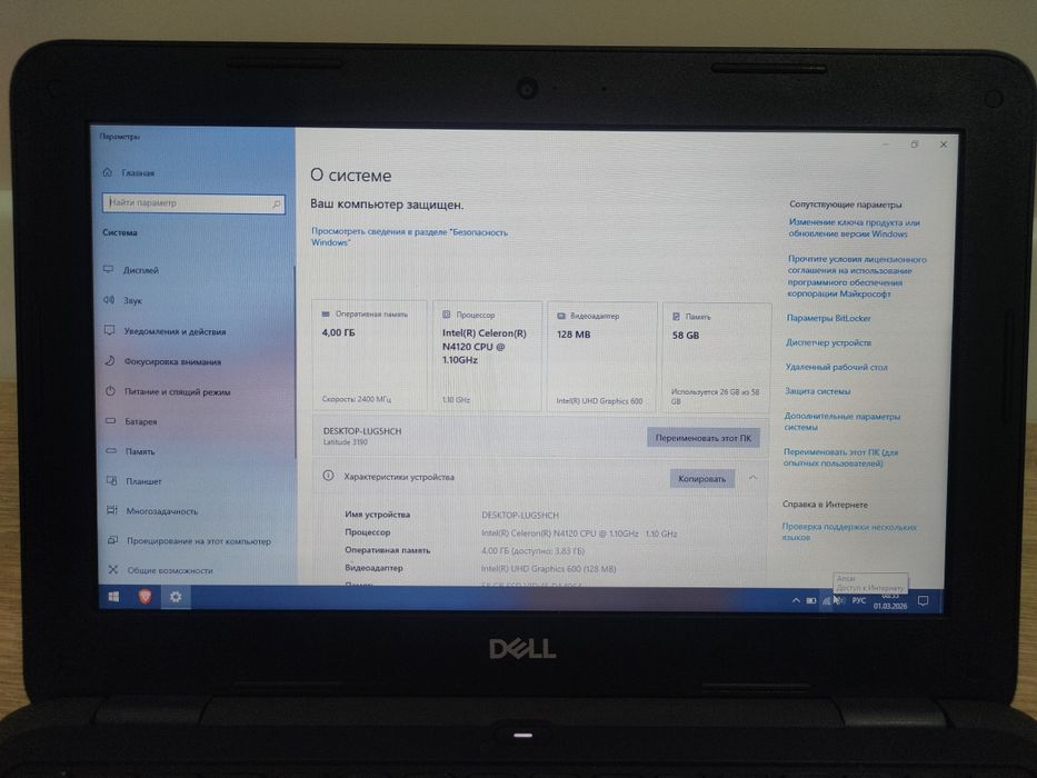 Dell Latitude 3190