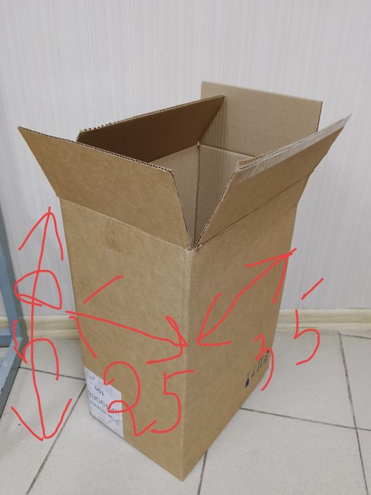 Картонные коробки , для упаковки