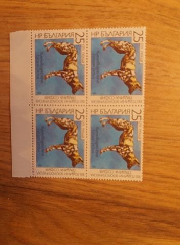 Серия 3686-3691 - 100 г. зоологическа градина в София