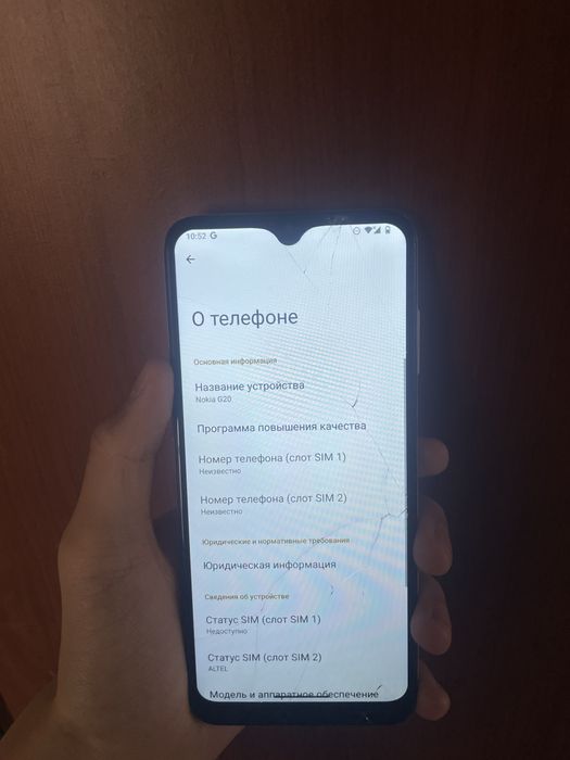 Продам Nokia G20