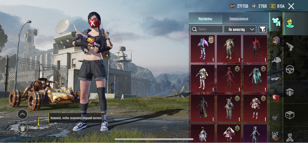 Пабг акк сатамын