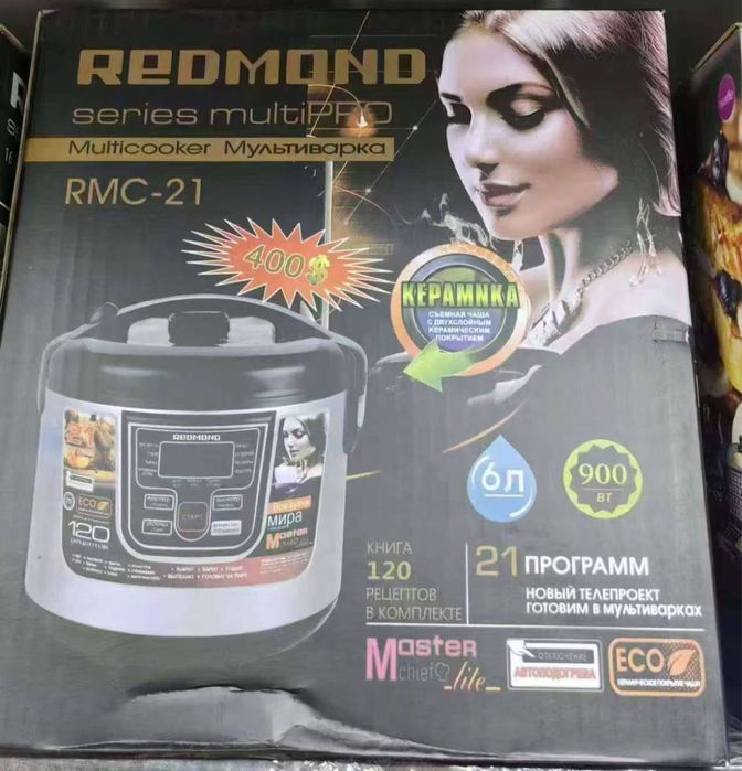 Мултиварка все виды