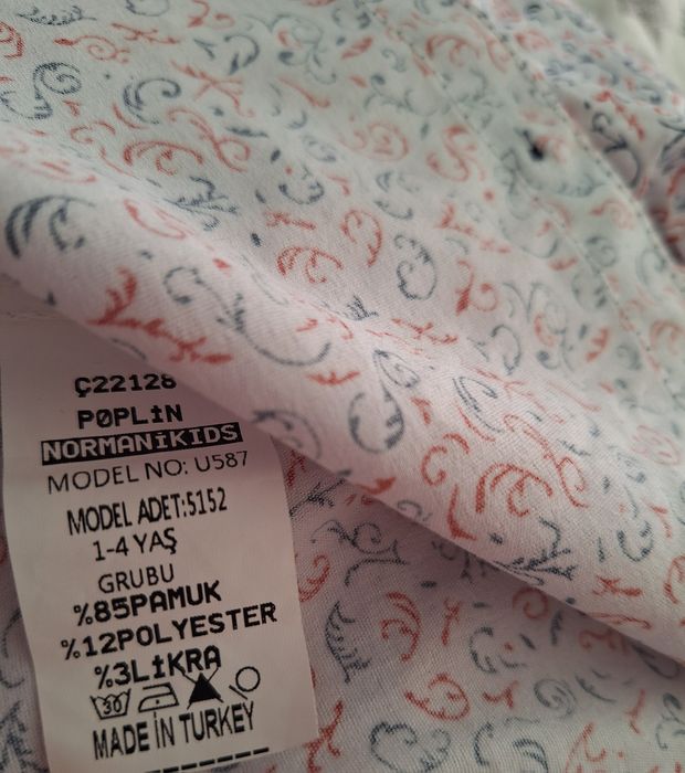 Детска риза за момче