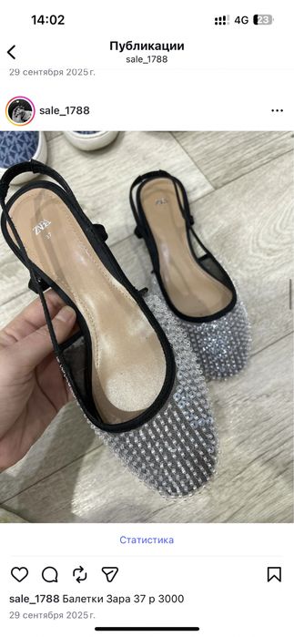 Продам одежду 42-44