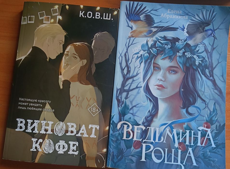 Продам книги в хорошем состоянии