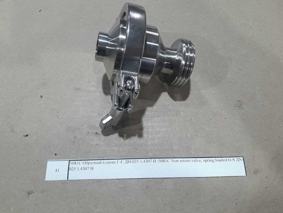 Клапан, заслонки, батерфляй, молочные соединения: (нержавеющая сталь)