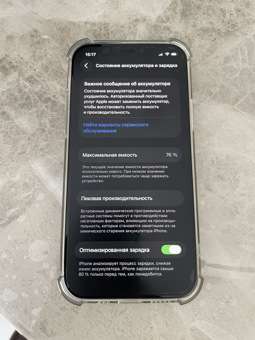 iPhone 12 64 телефон