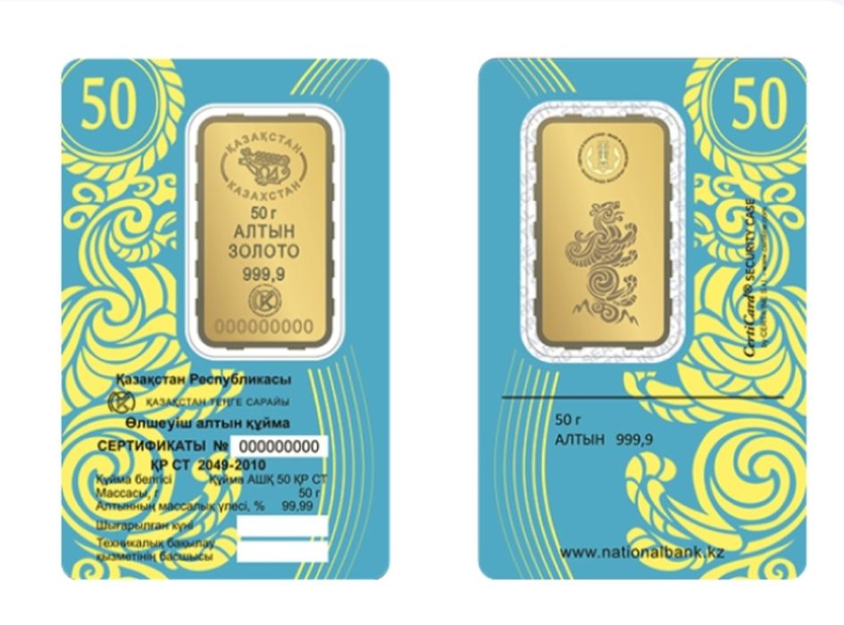 Слиток Золото 999 пробы