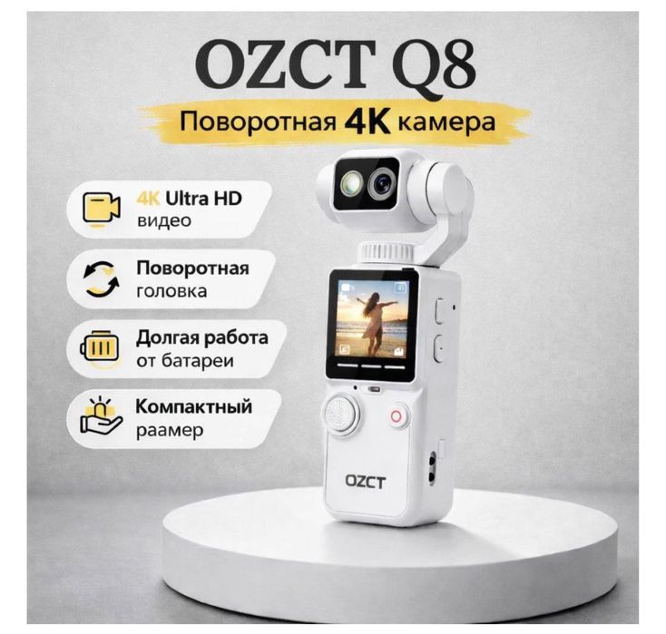 Мини камера, экшн камера, мини видеокамера, камера 4К