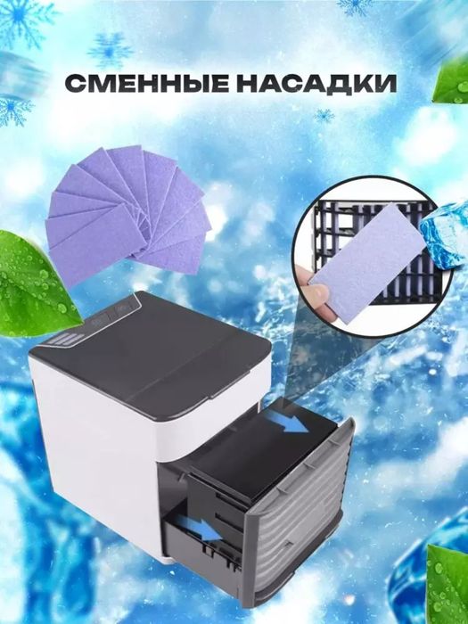 Portativ mini konditsioner Arctic Eco Air namlantirish funktsiyasi bil