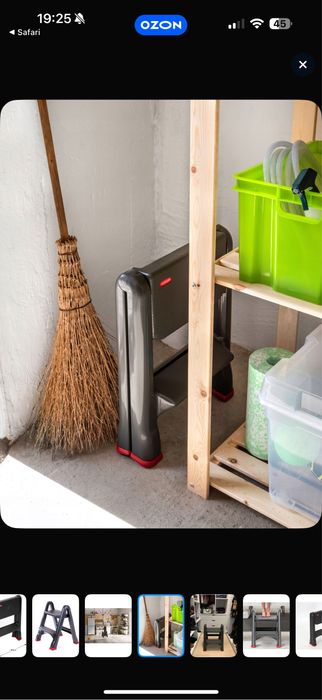 Табурет-стремянка